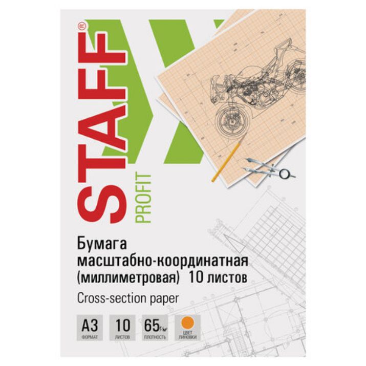 Изображение Бумага масштабно-координатная (миллиметровая), папка, БОЛЬШОЙ ФОРМАТ А3, оранжевая, 10 листов, 65 г/м2, STAFF, 113486