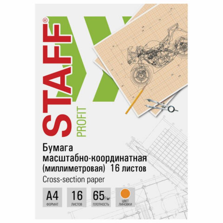 Изображение Бумага масштабно-координатная (миллиметровая), скоба, А4, оранжевая, 16 листов, 65 г/м2, STAFF, 113488