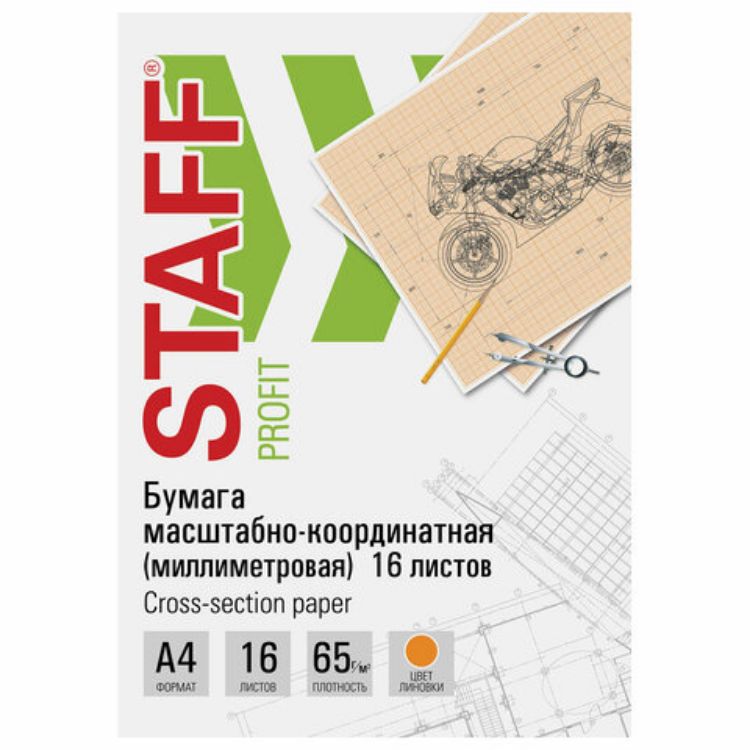 Изображение Бумага масштабно-координатная (миллиметровая), скоба, А4, оранжевая, 16 листов, 65 г/м2, STAFF, 113488