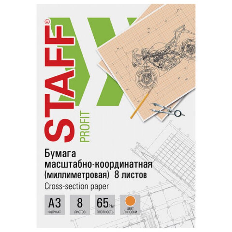 Изображение Бумага масштабно-координатная (миллиметровая), скоба, БОЛЬШОЙ ФОРМАТ А3, оранжевая, 8 листов, 65 г/м2, STAFF, 113489
