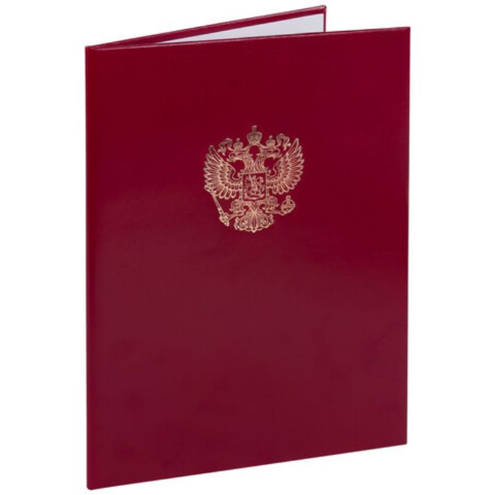 Изображение Папка адресная бумвинил бордовый, "Герб России", формат А4, STAFF, 122741