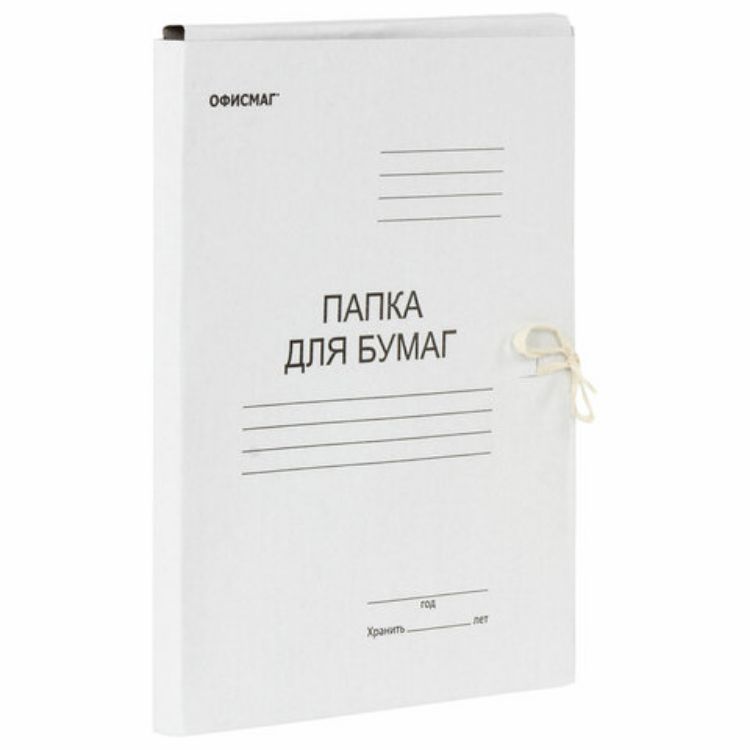 Изображение Папка для бумаг с завязками картонная ОФИСМАГ, гарантированная плотность 280 г/м2, до 200 листов, 124569