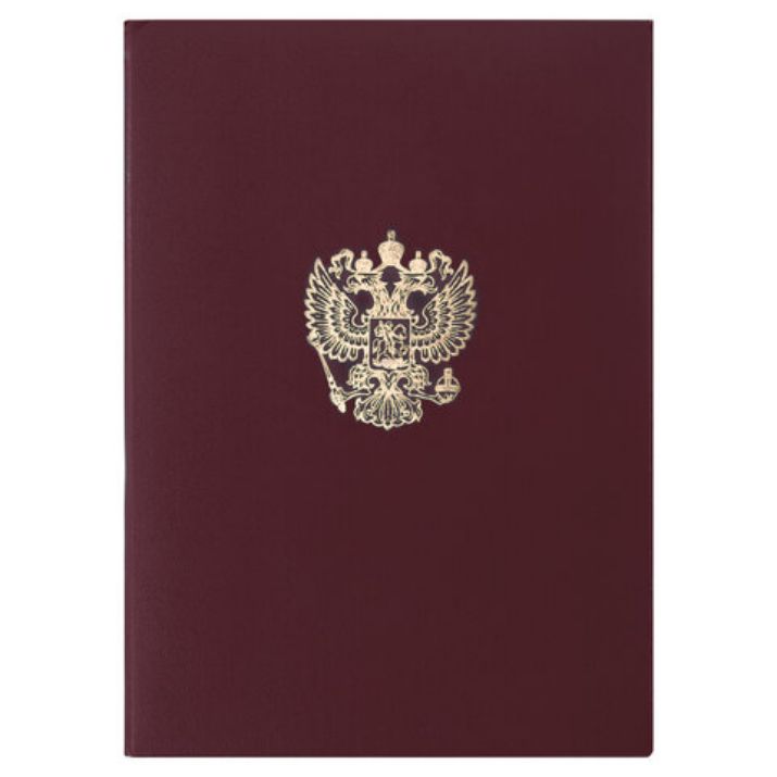 Изображение Папка адресная бумвинил с гербом России, формат А4, бордовая, индивидуальная упаковка, STAFF "Basic", 129576