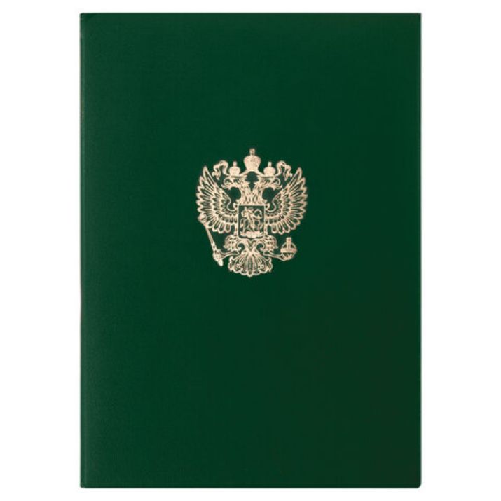 Изображение Папка адресная бумвинил с гербом России, формат А4, зеленая, индивидуальная упаковка, STAFF "Basic", 129581