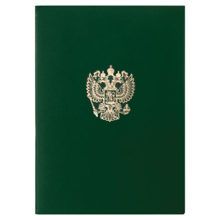 Изображение Папка адресная бумвинил с гербом России, формат А4, зеленая, индивидуальная упаковка, STAFF "Basic", 129581