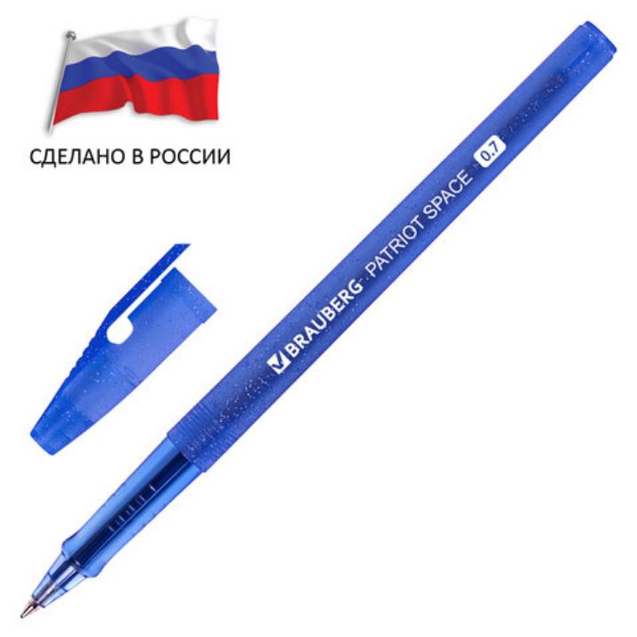 Изображение Ручка шариковая РОССИЯ "PATRIOT SPACE", СИНЯЯ, корпус синий, узел 0,7 мм, линия письма 0,35 мм, BRAUBERG, 143965