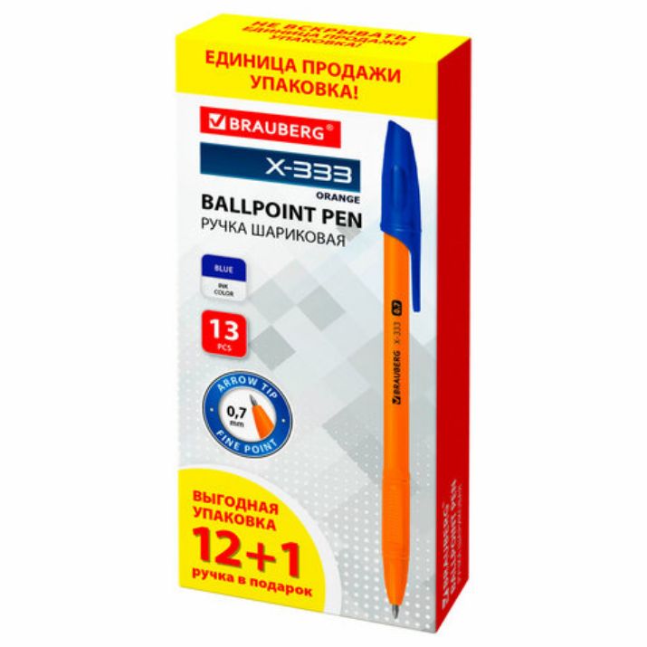Изображение Ручка шариковая BRAUBERG "X-333 ORANGE", 12+1 В ПОДАРОК!, синяя, КОМПЛЕКТ 13 шт., узел 0,7 мм, линия 0,35 мм, 144254