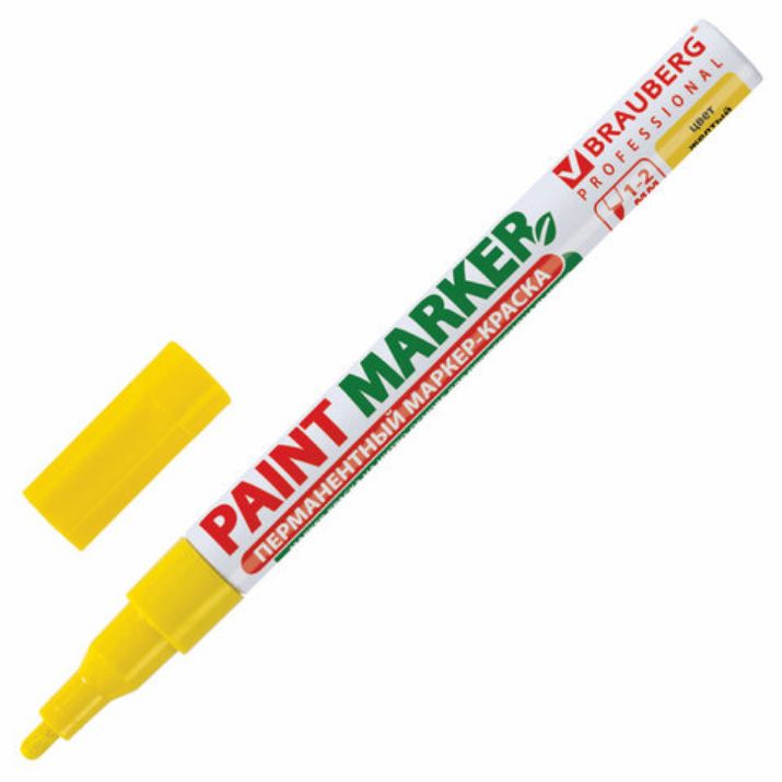 Изображение Маркер-краска лаковый (paint marker) 2 мм, ЖЕЛТЫЙ, БЕЗ КСИЛОЛА (без запаха), алюминий, BRAUBERG PROFESSIONAL, 150863