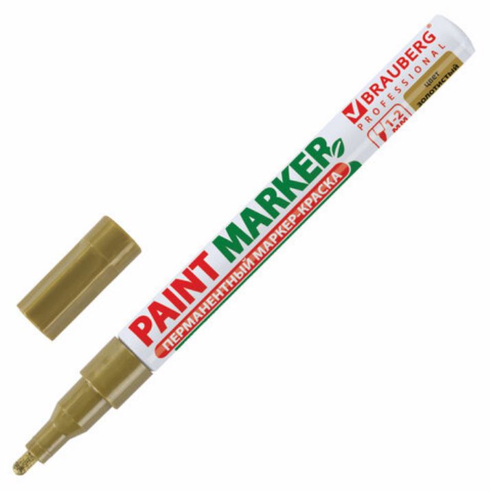 Изображение Маркер-краска лаковый (paint marker) 2 мм, ЗОЛОТОЙ, БЕЗ КСИЛОЛА (без запаха), алюминий, BRAUBERG PROFESSIONAL, 150867