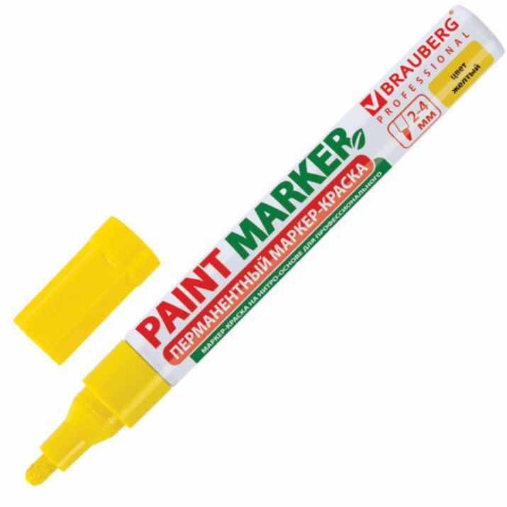 Изображение Маркер-краска лаковый (paint marker) 4 мм, ЖЕЛТЫЙ, БЕЗ КСИЛОЛА (без запаха), алюминий, BRAUBERG PROFESSIONAL, 150872