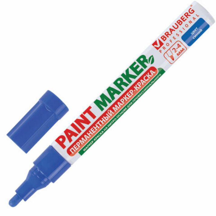 Изображение Маркер-краска лаковый (paint marker) 4 мм, СИНИЙ, БЕЗ КСИЛОЛА (без запаха), алюминий, BRAUBERG PROFESSIONAL, 150873