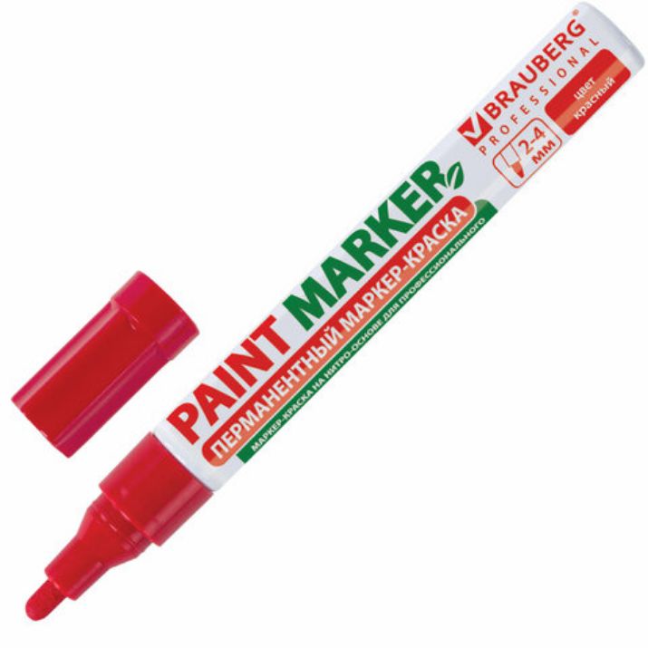 Изображение Маркер-краска лаковый (paint marker) 4 мм, КРАСНЫЙ, БЕЗ КСИЛОЛА (без запаха), алюминий, BRAUBERG PROFESSIONAL, 150874