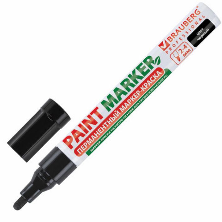 Изображение Маркер-краска лаковый (paint marker) 4 мм, ЧЕРНЫЙ, БЕЗ КСИЛОЛА (без запаха), алюминий, BRAUBERG PROFESSIONAL, 150877