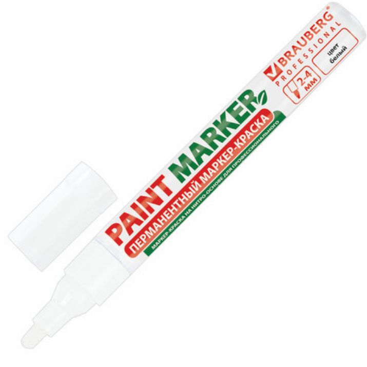 Изображение Маркер-краска лаковый (paint marker) 4 мм, БЕЛЫЙ, БЕЗ КСИЛОЛА (без запаха), алюминий, BRAUBERG PROFESSIONAL, 150878