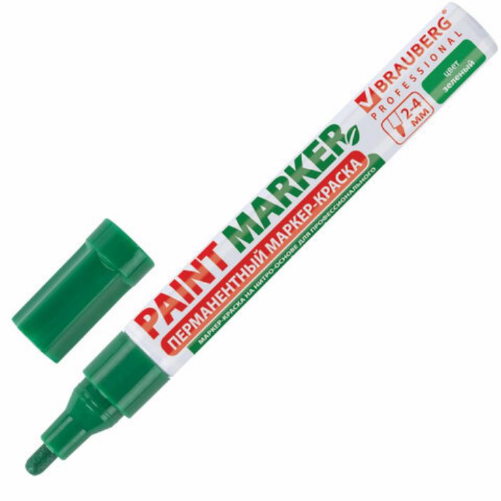 Изображение Маркер-краска лаковый (paint marker) 4 мм, ЗЕЛЕНЫЙ, БЕЗ КСИЛОЛА (без запаха), алюминий, BRAUBERG PROFESSIONAL, 150879