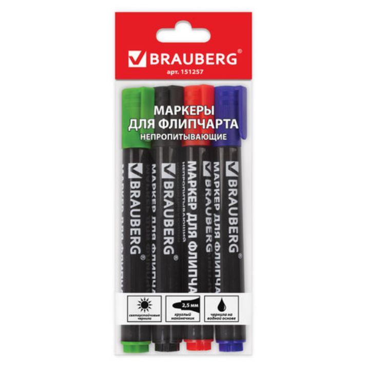 Изображение Маркеры для бумажного флипчарта BRAUBERG, НАБОР 4 ЦВЕТА, НЕПРОПИТЫВАЮЩИЕ, 2,5 мм, 151257