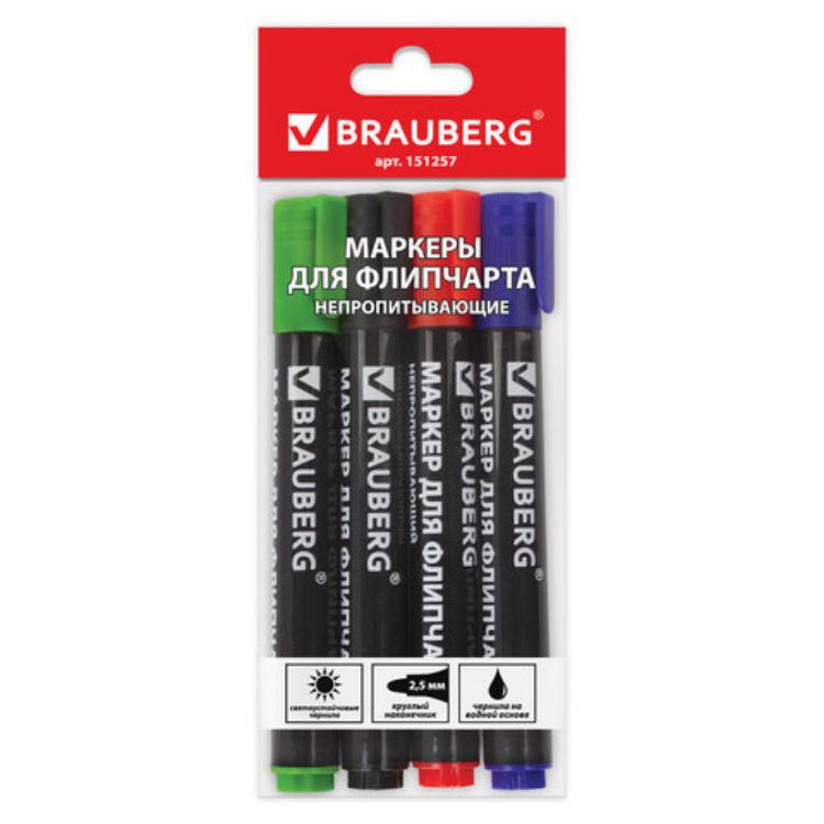 Изображение Маркеры для бумажного флипчарта BRAUBERG, НАБОР 4 ЦВЕТА, НЕПРОПИТЫВАЮЩИЕ, 2,5 мм, 151257