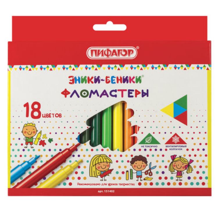 Изображение Фломастеры ПИФАГОР "ЭНИКИ-БЕНИКИ", 18 цветов, вентилируемый колпачок, 151402