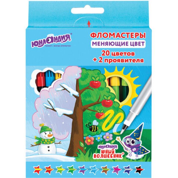 Изображение Фломастеры, меняющие цвет ЮНЛАНДИЯ 20 цветов + 2 проявителя, "ЮНЫЙ ВОЛШЕБНИК", вентилируемый колпачок, 151892
