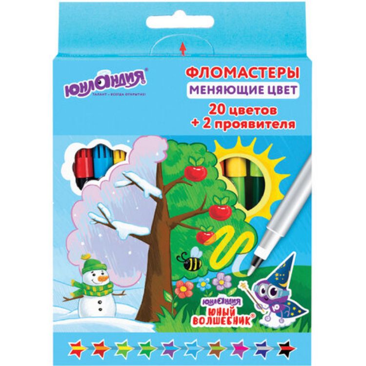 Изображение Фломастеры, меняющие цвет ЮНЛАНДИЯ 20 цветов + 2 проявителя, "ЮНЫЙ ВОЛШЕБНИК", вентилируемый колпачок, 151892