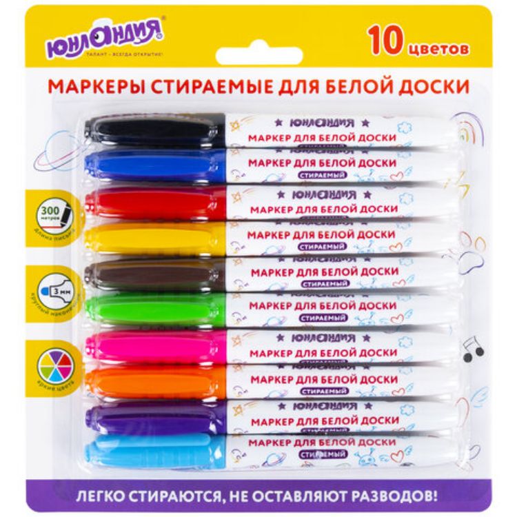 Изображение Маркеры стираемые для белой доски НАБОР 10 ЦВЕТОВ, ЮНЛАНДИЯ "COLORWAY", 3 мм, 152100