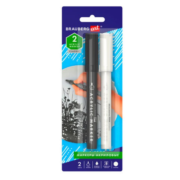 Изображение Маркеры акриловые для рисования и хобби BRAUBERG ART CLASSIC, НАБОР 2 цв., ЧЁРНЫЙ/БЕЛЫЙ, 2 мм, 152148