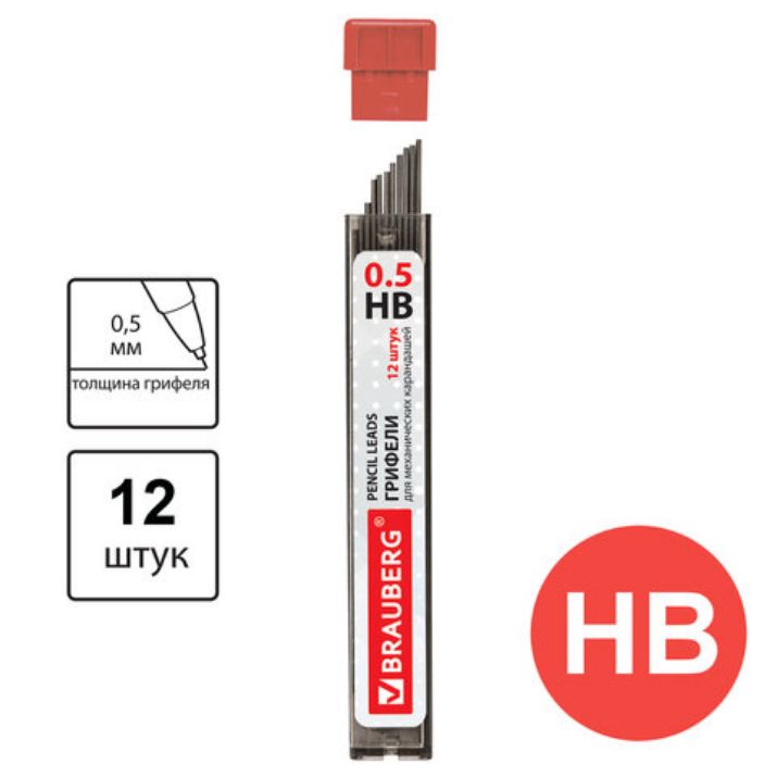 Изображение Грифели запасные 0,5 мм, HB, BRAUBERG, КОМПЛЕКТ 12 шт., "Hi-Polymer", 180445