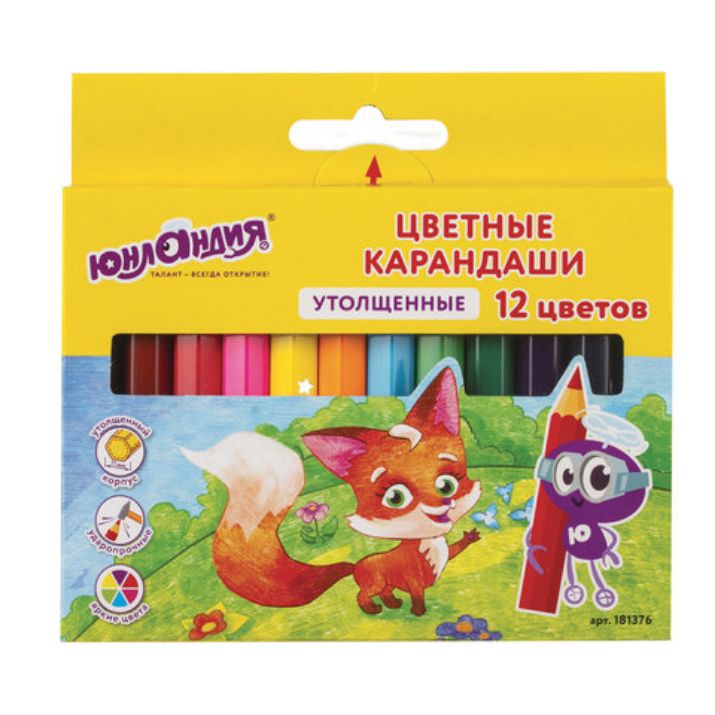 Изображение Карандаши цветные утолщенные ЮНЛАНДИЯ "МАЛЫШИ-КАРАНДАШИ", 12 цветов, укороченные, шестигранные, грифель 5 мм, натуральное дерево, 181376