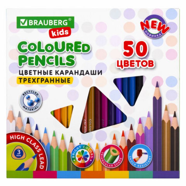 Изображение Карандаши цветные BRAUBERG KIDS NEW, 50 цветов, трехгранные, грифель 3 мм, 182004