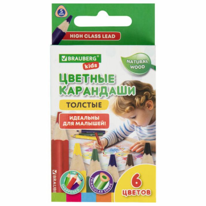 Изображение Карандаши цветные толстые для малышей 6 цветов, трехгранные, натуральное дерево, BRAUBERG KIDS, 182057