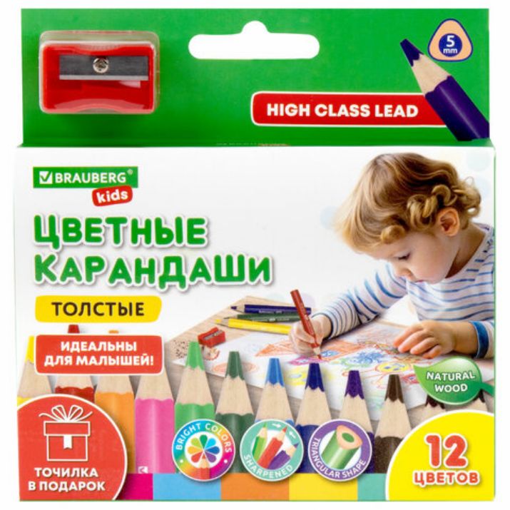 Изображение Карандаши цветные толстые для малышей 12 цветов + ТОЧИЛКА В ПОДАРОК! трехгранные, натуральное дерево BRAUBERG KIDS, 182058