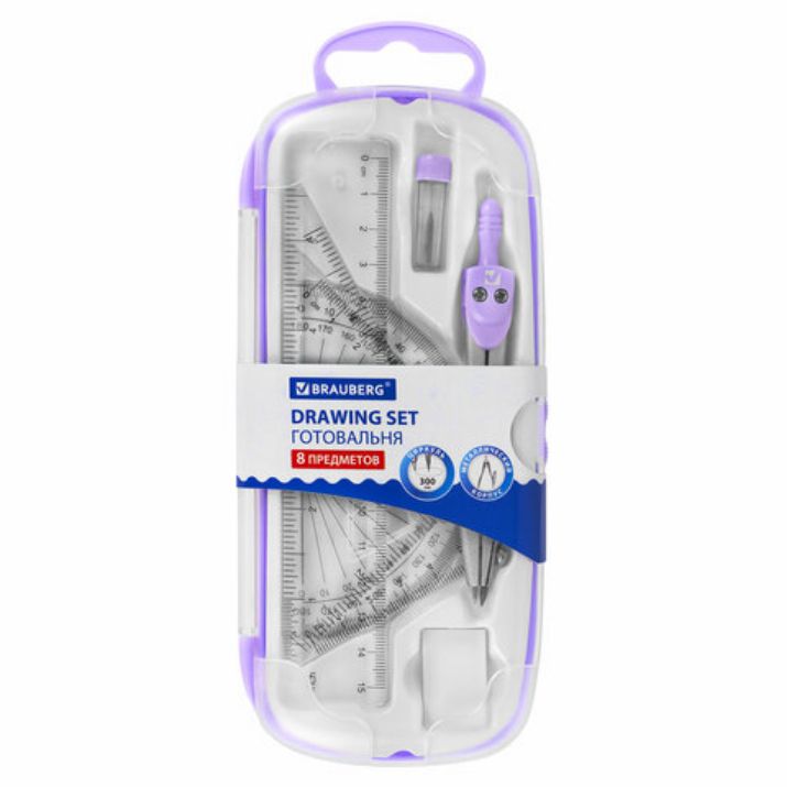 Изображение Готовальня BRAUBERG SCHOOL KIT, 8 предметов, циркуль 115 мм, чертежные принадлежности, лавандовый цвет, 210703