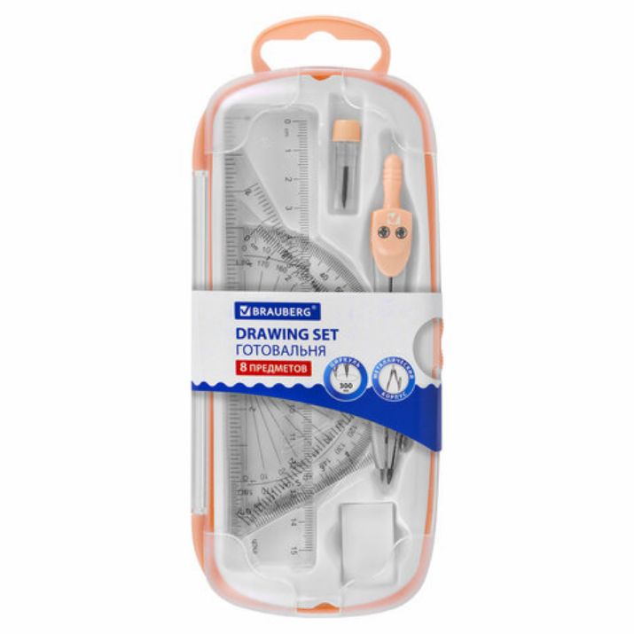 Изображение Готовальня BRAUBERG SCHOOL KIT, 8 предметов, циркуль 115 мм, чертежные принадлежности, персиковый цвет, 210704