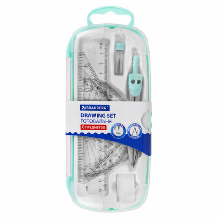 Изображение Готовальня BRAUBERG SCHOOL KIT, 8 предметов, циркуль 115 мм, чертежные принадлежности, мятный цвет, 210705