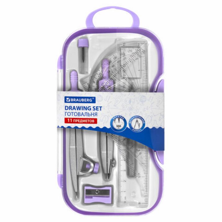 Изображение Готовальня BRAUBERG SCHOOL KIT, 11 предметов, циркуль 115 мм, циркуль 125 мм, чертежные принадлежности, лавандовый цвет, 210714