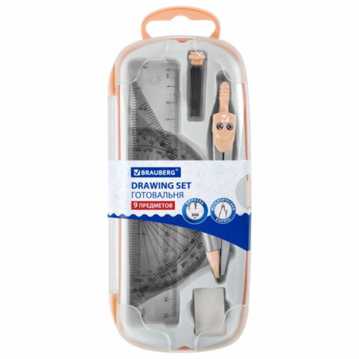 Изображение Готовальня BRAUBERG SCHOOL KIT, 9 предметов, циркуль 125 мм, чертежные принадлежности, персиковый цвет, 210715