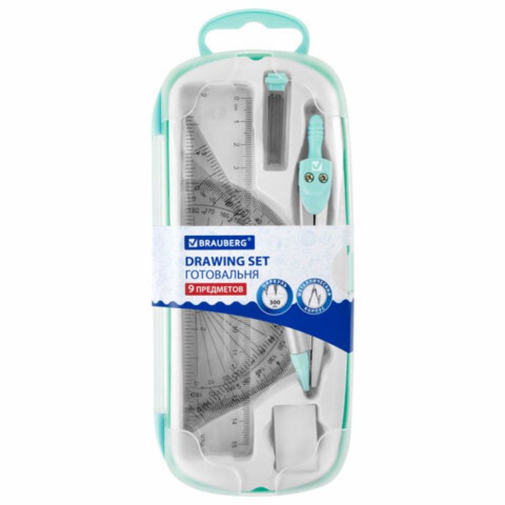 Изображение Готовальня BRAUBERG SCHOOL KIT, 9 предметов, циркуль 125 мм, чертежные принадлежности, мятный цвет, 210716