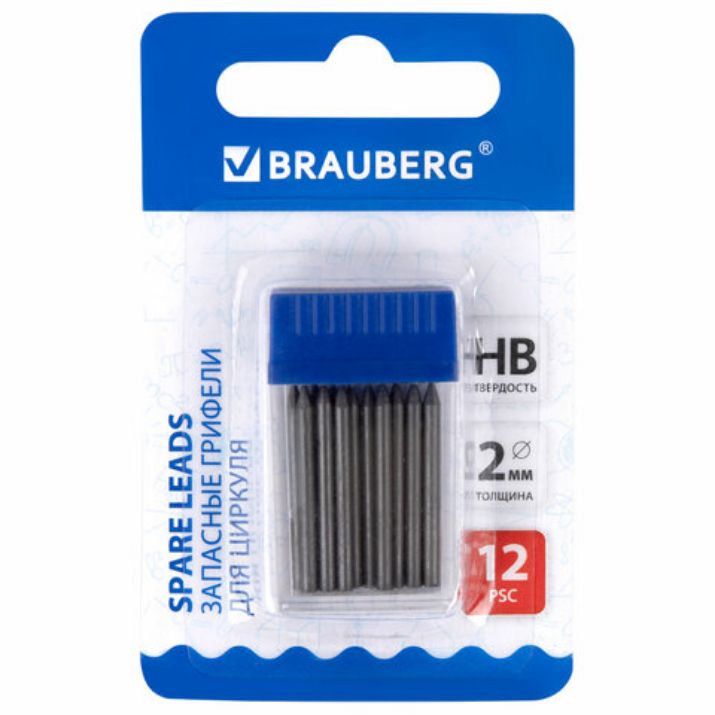 Изображение Грифели запасные для циркуля BRAUBERG, 12 шт. по 24 мм, HB, толщина 2 мм, блистер, 210805