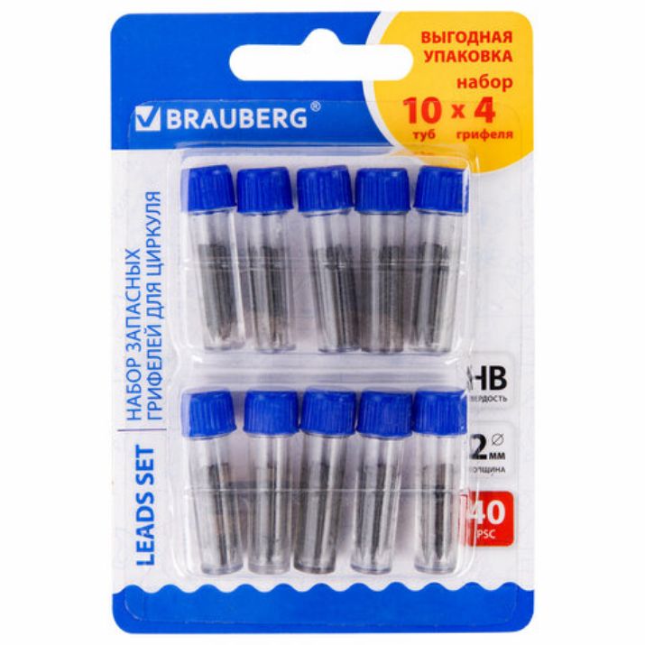 Изображение Грифели запасные для циркуля BRAUBERG, НАБОР 10 туб по 4 шт. (40 шт х 18 мм), HB, 2 мм, блистер, 210807