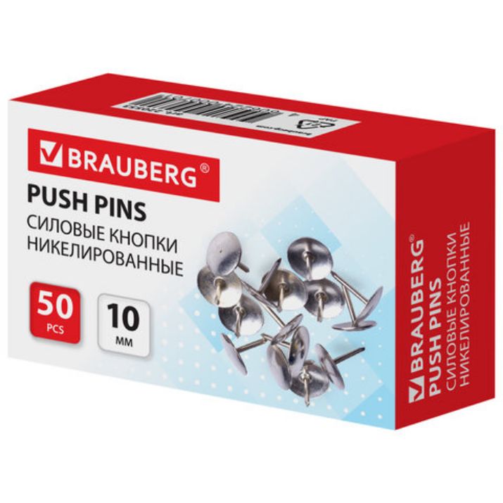 Изображение Кнопки канцелярские BRAUBERG, металлические, серебристые, 10 мм, 50 шт., в картонной коробке, 220553