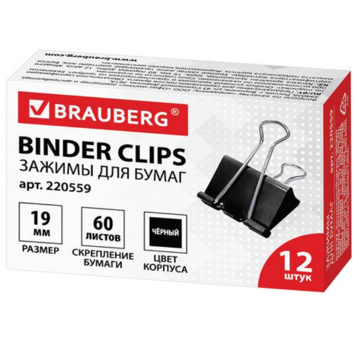 Изображение Зажимы для бумаг BRAUBERG, КОМПЛЕКТ 12 шт., 19 мм, на 60 листов, черные, картонная коробка, 220559