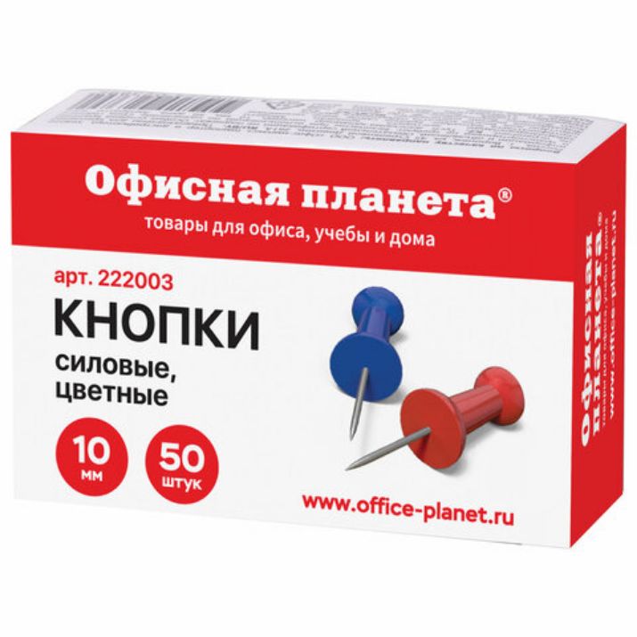 Изображение Силовые кнопки-гвоздики ОФИСНАЯ ПЛАНЕТА, цветные, 50 шт., в картонной коробке, 222003