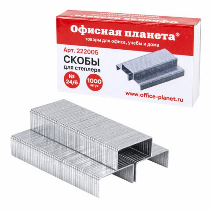 Изображение Скобы для степлера №24/6, 1000 штук, ОФИСНАЯ ПЛАНЕТА, до 30 листов, 222005
