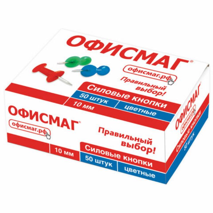 Изображение Силовые кнопки-гвоздики ОФИСМАГ, цветные, 50 шт., в картонной коробке., 222092