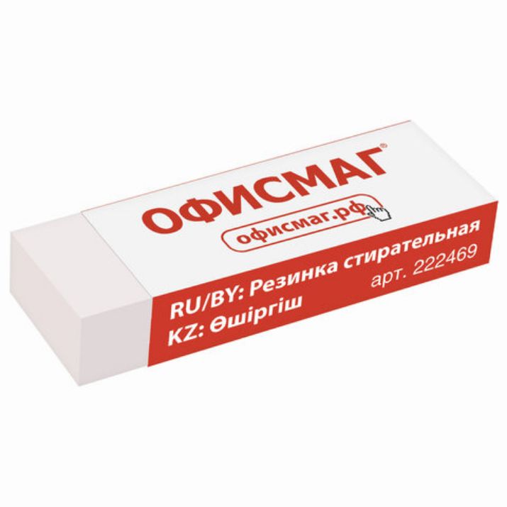 Изображение Ластик большой ОФИСМАГ, 60х20х11 мм, белый, прямоугольный, картонный держатель, 222469