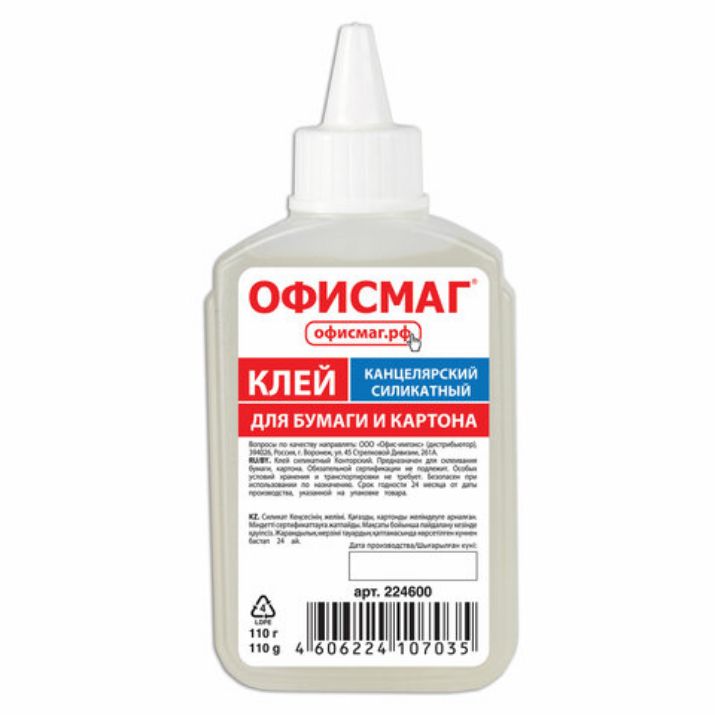 Изображение Клей канцелярский силикатный ОФИСМАГ (для бумаги, картона) 110 г, 224600