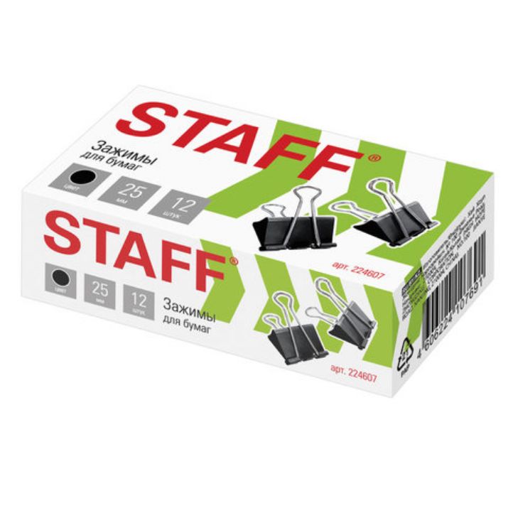 Изображение Зажимы для бумаг STAFF "EVERYDAY", КОМПЛЕКТ 12 шт., 25 мм, на 100 листов, черные, картонная коробка, 224607