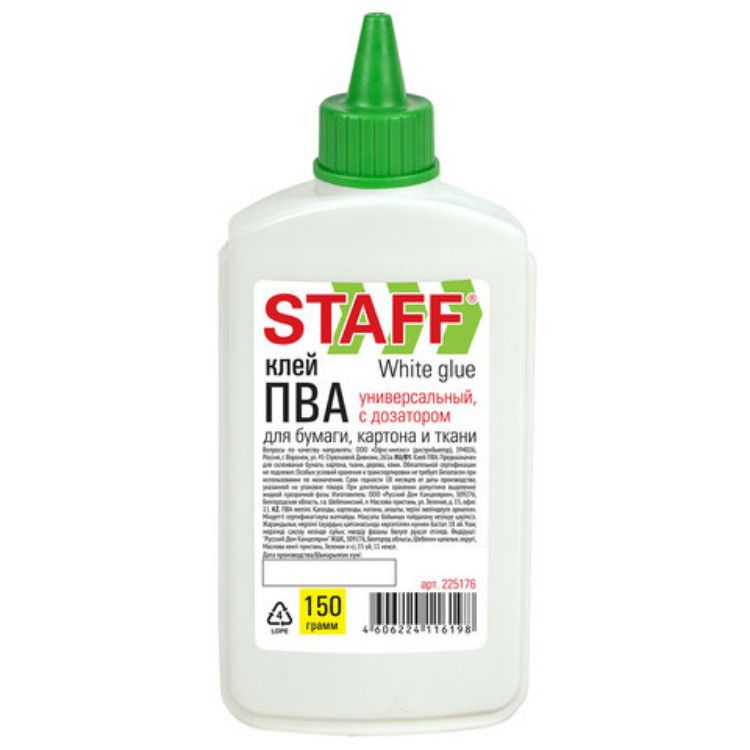 Изображение Клей ПВА STAFF EVERYDAY, 150 г, с дозатором, 225176