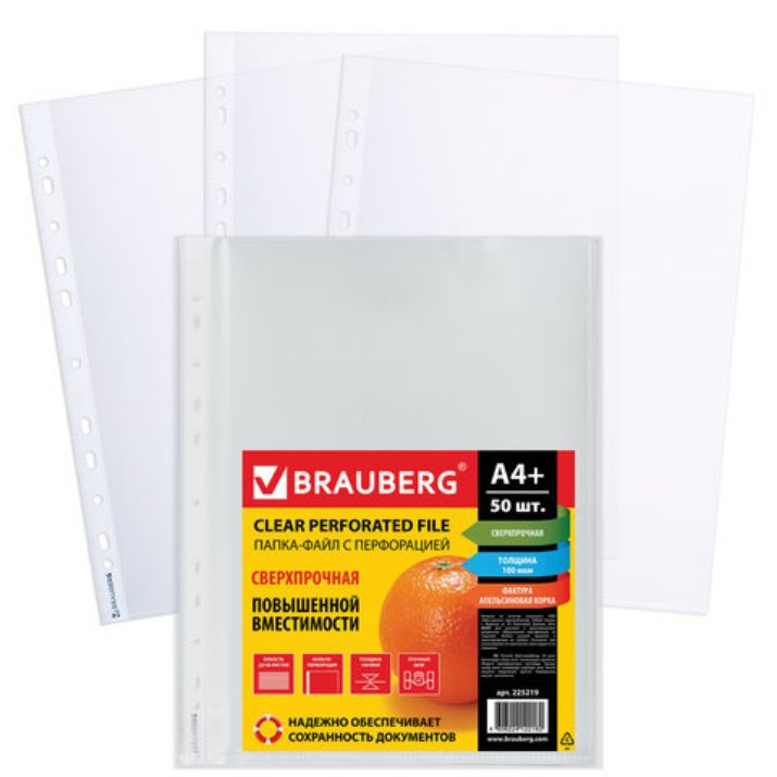 Изображение Папки-файлы перфорированные А4+ BRAUBERG, КОМПЛЕКТ 50 шт., матовые, СВЕРХПРОЧНЫЕ, 100 мкм, 225219