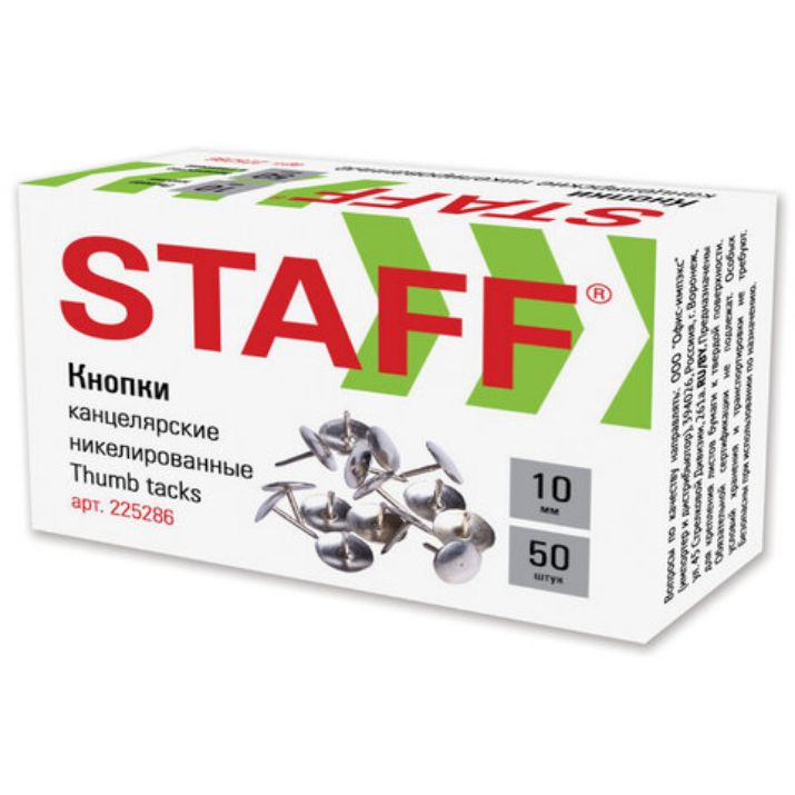 Изображение Кнопки канцелярские STAFF "Manager", металлические, никелированные, 10 мм, 50 шт., в картонной коробке, 225286